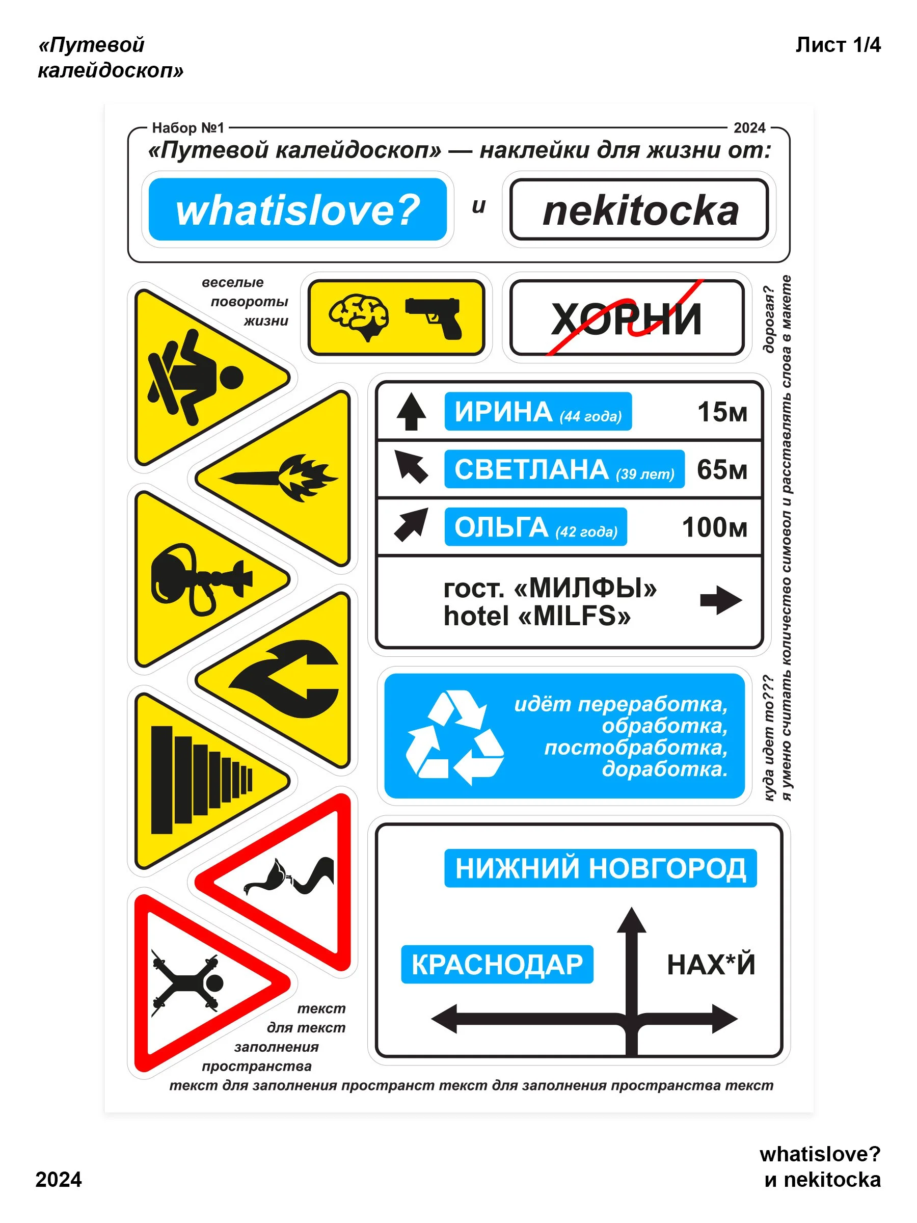 photo_2_2025-11-17_08-46-47
