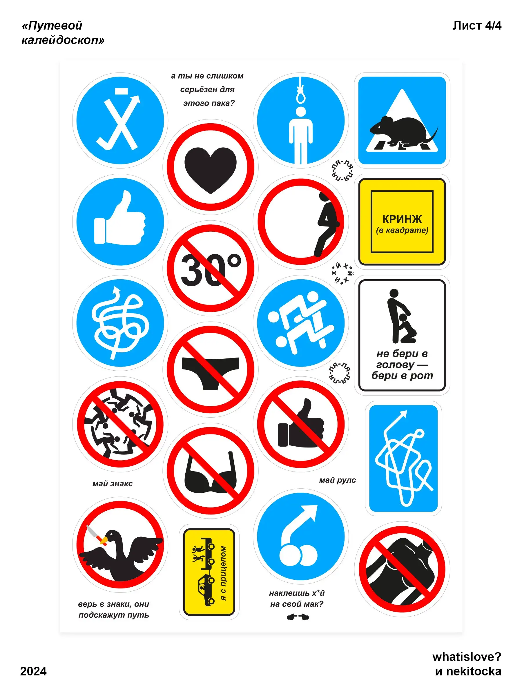 photo_5_2025-11-17_08-46-47