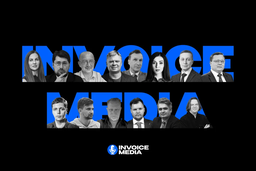 Брендинг INVOICE MEDIA