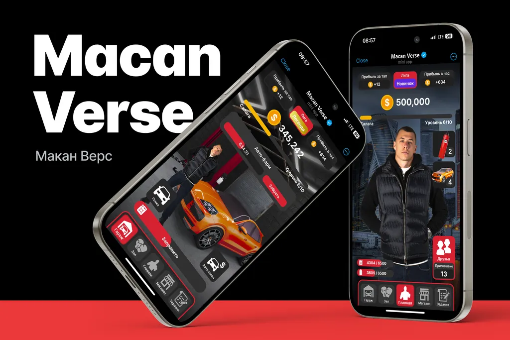 Web3 игра Macan Verse