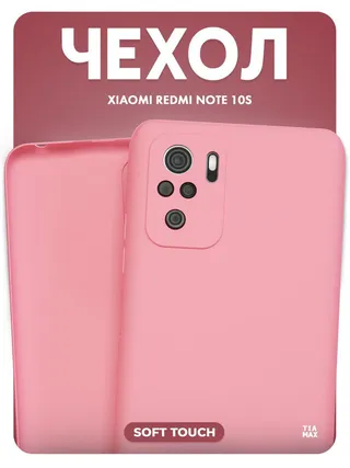 Карточки и 3D TiaMax