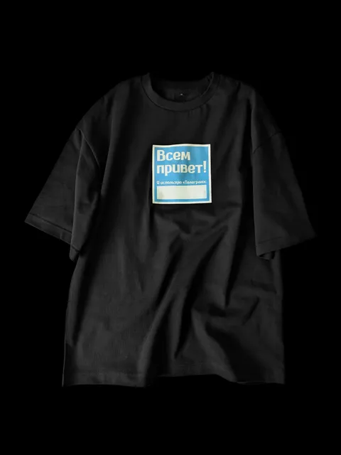 Всем привет